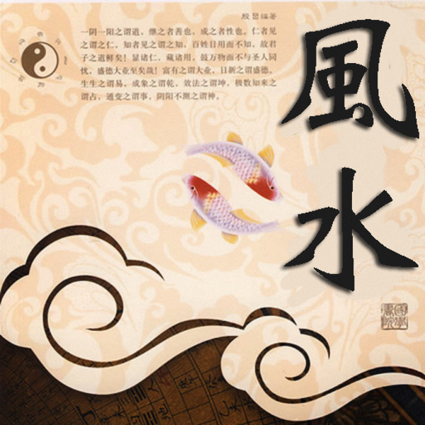 揭秘秘籍，哪些姓氏的最旺？,象征,命运,事业,第1张