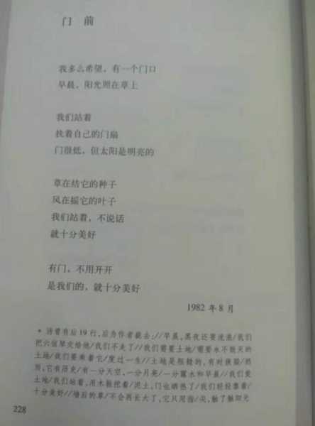 门前种植佳树，提升家居运势的秘籍解析,象征,事业,气场,第1张