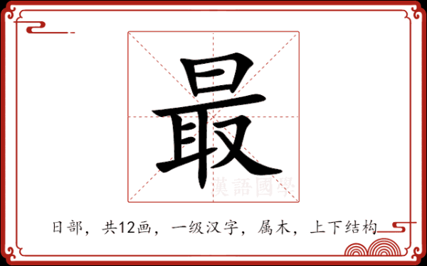 最迟什么时候给宝宝取名?专家揭秘取名时间表!,希望,八字,宝宝取名,第1张 最迟什么时候给宝宝取名?专家揭秘取名时间表!,希望,八字,宝宝取名,第1张
