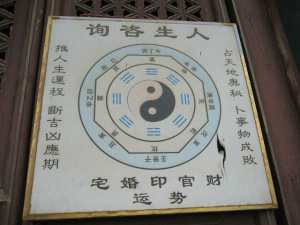 卜卦算命,揭秘神秘命名场面背后的文化内涵,象征,命运,希望,第1张 卜卦算命,揭秘神秘命名场面背后的文化内涵,象征,命运,希望,第1张