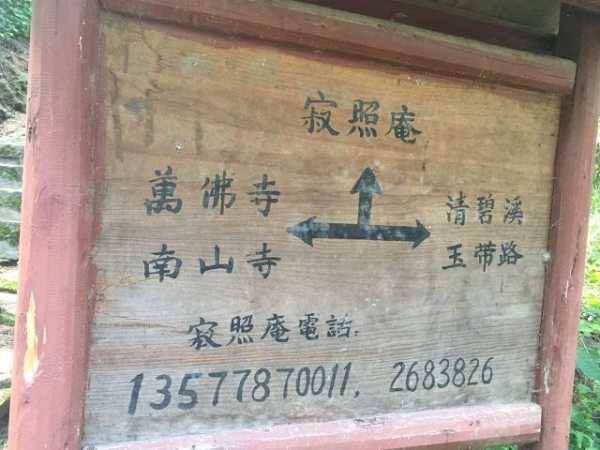 寂照庵求签准吗？揭秘古寺的神秘面纱,希望,求签,吉凶,第1张