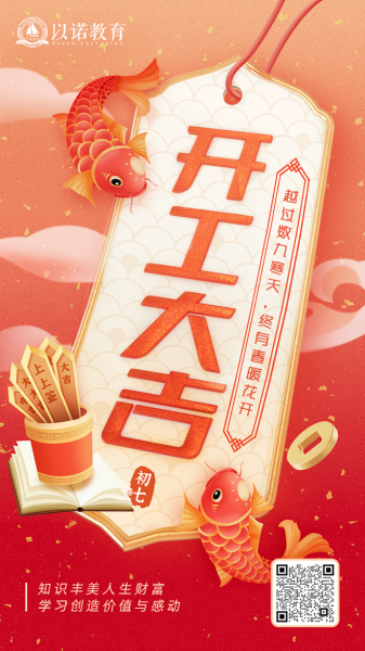 富城公园开工大吉,最工时间揭晓,城市绿肺即将焕新面貌!,美好,法律,开工仪式,第1张 富城公园开工大吉,最工时间揭晓,城市绿肺即将焕新面貌!,美好,法律,开工仪式,第1张