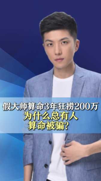 揭秘算命真相,为什么千万不要去算命,命运,挑战,希望,第1张 揭秘算命真相,为什么千万不要去算命,命运,挑战,希望,第1张