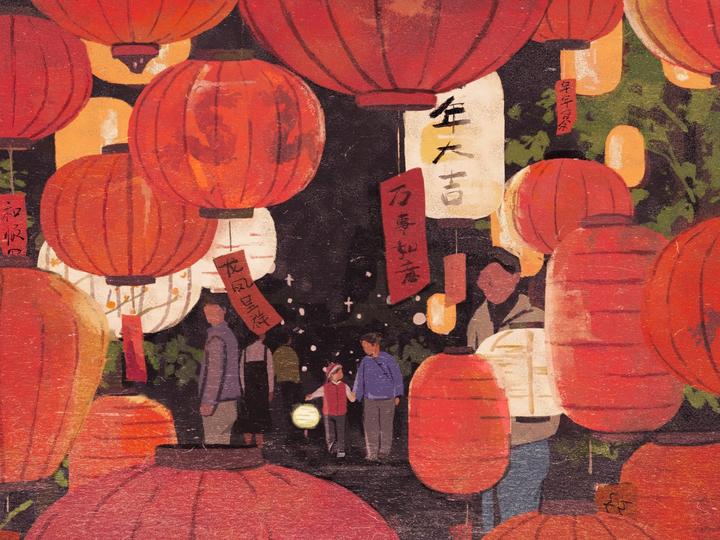 2020元宵吉时，传承文化的团圆之光,象征,吉时,美好,第1张