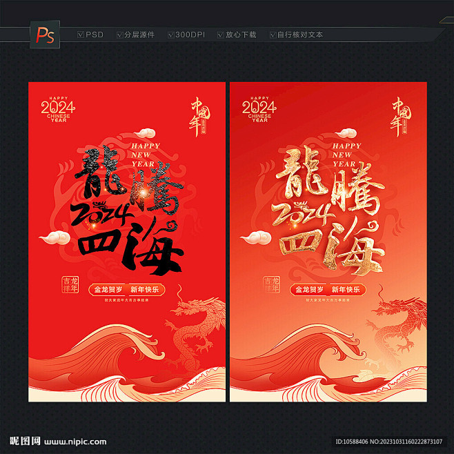 一日后生肖龙运势大揭秘,龙腾四海,运势亨通!,事业,希望,合作,第1张 一日后生肖龙运势大揭秘,龙腾四海,运势亨通!,事业,希望,合作,第1张