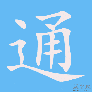 通胜动土吉日吉时,传统择日文化的智慧结晶,吉时,气场,美好,第1张 通胜动土吉日吉时,传统择日文化的智慧结晶,吉时,气场,美好,第1张