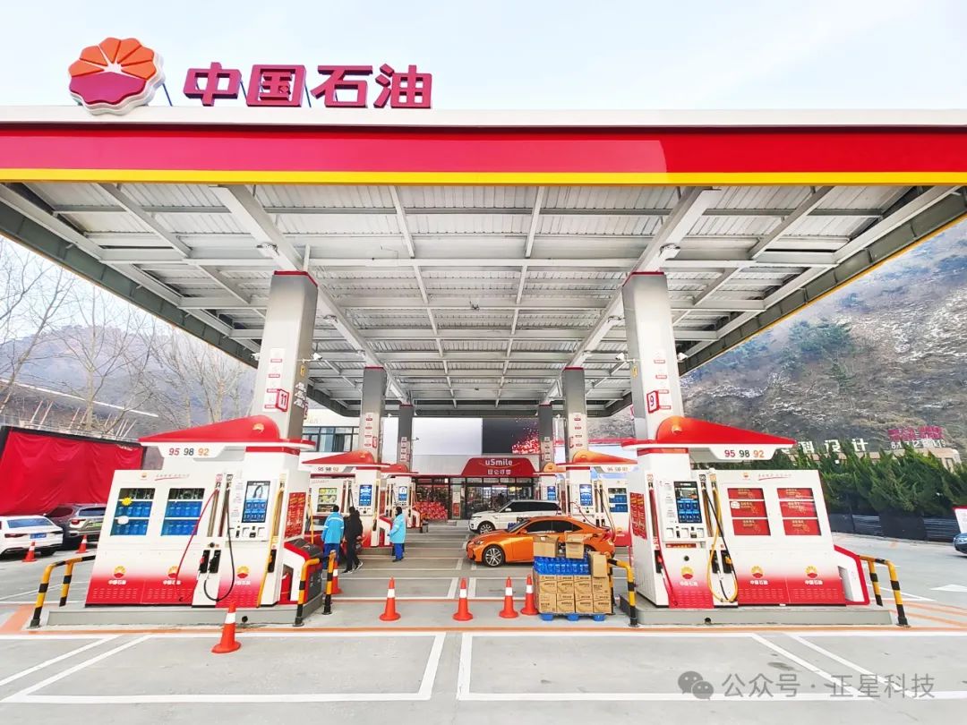 石油开业大吉，盛装启幕谱写新篇章,象征,事业,希望,第1张