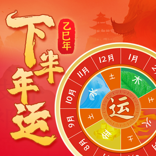 2025年吉日吉时黄道吉日，把握良辰吉日，迎接美好未来,象征,事业,吉时,第1张