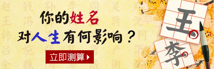 八字测算,揭秘命运好坏之谜,命运,希望,八字,第1张 八字测算,揭秘命运好坏之谜,命运,希望,八字,第1张