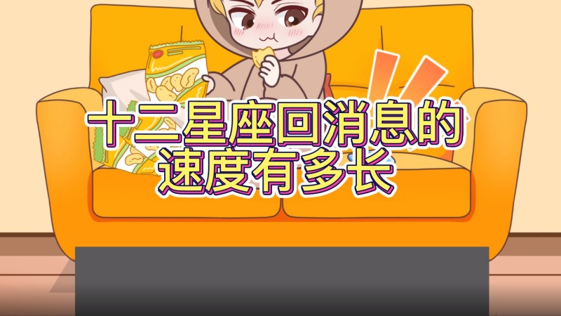 刚刚十二星座运势揭秘,十二星座接下来会有什么惊与?,事业,挑战,自我,第1张 刚刚十二星座运势揭秘,十二星座接下来会有什么惊与?,事业,挑战,自我,第1张