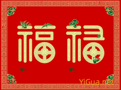 揭秘生辰八字命格测算方法,探寻命运的神秘密码,命运,事业,八字,第1张 揭秘生辰八字命格测算方法,探寻命运的神秘密码,命运,事业,八字,第1张