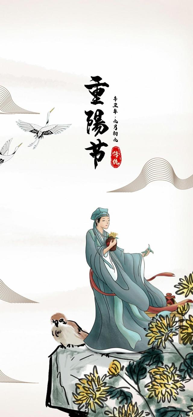 2021年九月初九吉时探秘,传统节日中的神秘时刻,事业,吉时,美好,第1张 2021年九月初九吉时探秘,传统节日中的神秘时刻,事业,吉时,美好,第1张