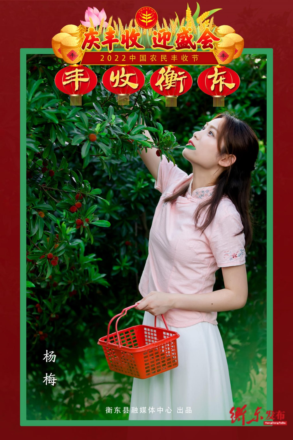 祝老板吉日吉时丰登——金秋时节,丰收悦与您同在,事业,挑战,希望,第1张 祝老板吉日吉时丰登——金秋时节,丰收悦与您同在,事业,挑战,希望,第1张