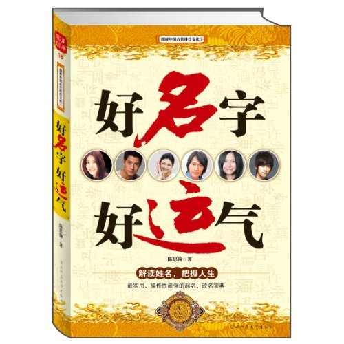 揭秘邮箱吉凶,一招轻松你的邮箱运势!,事业,八字,吉凶,第1张 揭秘邮箱吉凶,一招轻松你的邮箱运势!,事业,八字,吉凶,第1张