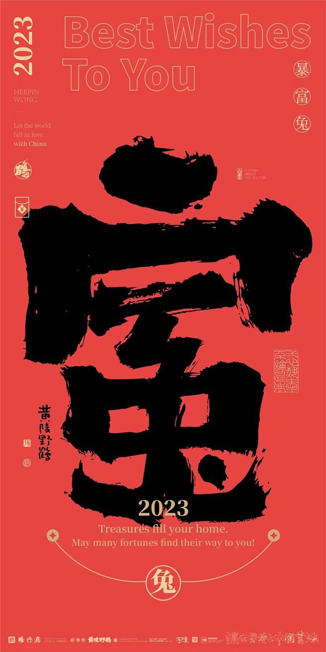 2023年发纸的吉时，揭秘最佳时刻，迎祥纳福,事业,希望,吉时,第1张