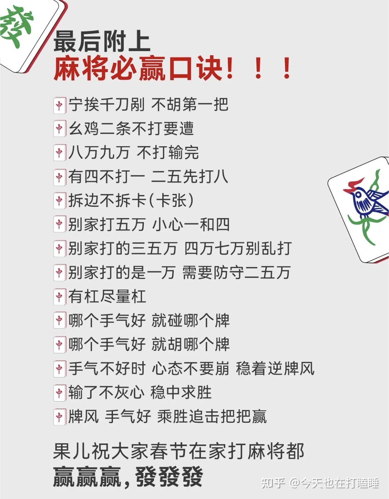 打运气吉凶,真的准吗?,命运,希望,吉凶,第1张 打运气吉凶,真的准吗?,命运,希望,吉凶,第1张