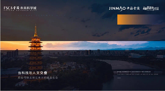 金茂中心开工大吉！揭秘项目时间表，共筑未来城市新地标,吉时,美好,成功,第1张