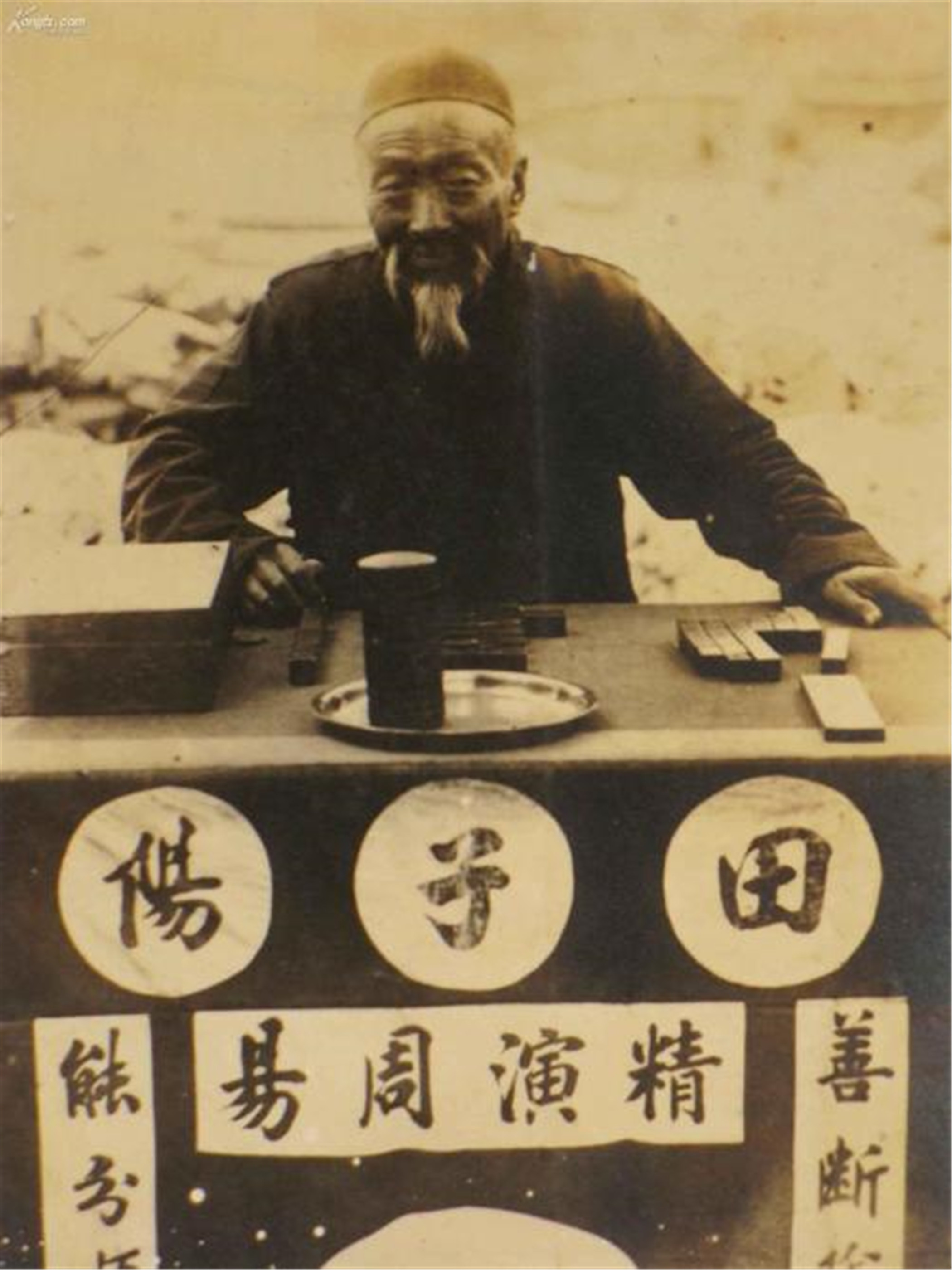 揭秘,为什么人不能算卦算命?,命运,自我,算命,第1张 揭秘,为什么人不能算卦算命?,命运,自我,算命,第1张