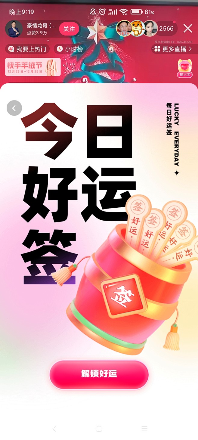 今日运势揭秘,求签查询,探寻命运的神秘指引,命运,挑战,求签,第1张 今日运势揭秘,求签查询,探寻命运的神秘指引,命运,挑战,求签,第1张