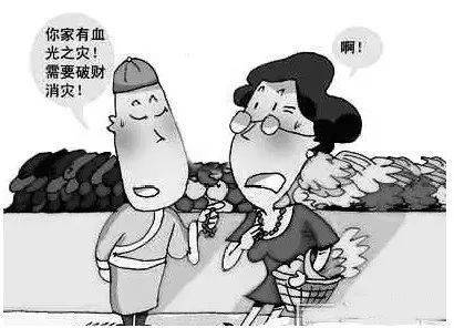 揭秘,为什么那么多人迷信?,象征,命运,风水布局,第1张 揭秘,为什么那么多人迷信?,象征,命运,风水布局,第1张