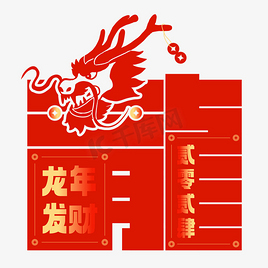 1月8日生肖运势揭秘,运势起伏,如何把握良机?,事业,挑战,美好,第1张 1月8日生肖运势揭秘,运势起伏,如何把握良机?,事业,挑战,美好,第1张