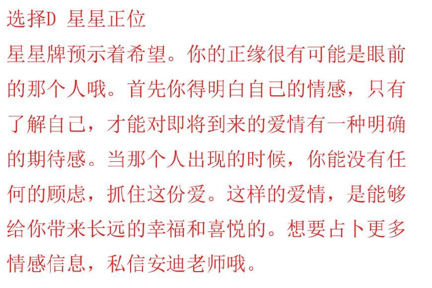 揭秘算命之谜,为何说正缘不好?,命运,事业,八字,第1张 揭秘算命之谜,为何说正缘不好?,命运,事业,八字,第1张