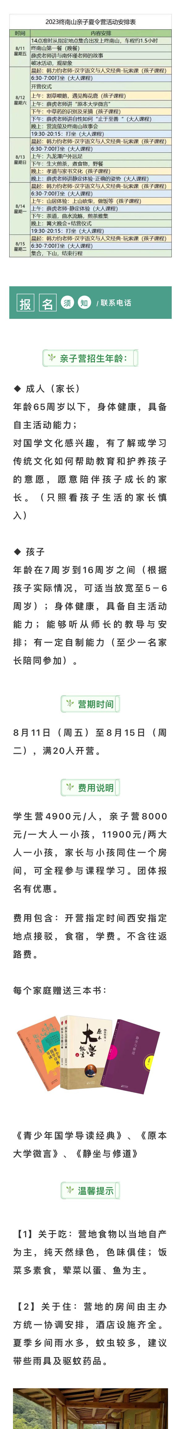 动土吉时选择指南,传统与现代的智慧融合,八字,吉时,风水,第1张 动土吉时选择指南,传统与现代的智慧融合,八字,吉时,风水,第1张