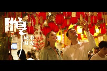 2019年8月8号吉时,一场难忘的时光之旅,吉时,美好,时光,第1张 2019年8月8号吉时,一场难忘的时光之旅,吉时,美好,时光,第1张