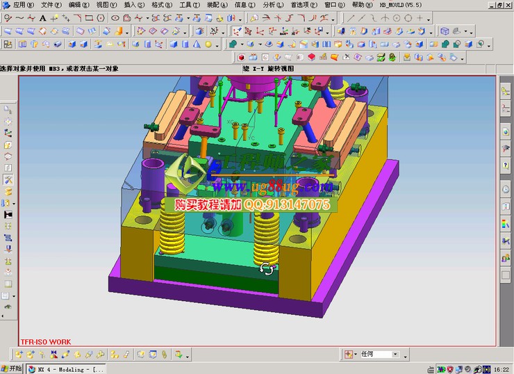 UG毛坯计算命令详解,高效模具设计的关键步骤,希望,算命,第1张 UG毛坯计算命令详解,高效模具设计的关键步骤,希望,算命,第1张