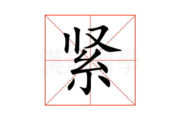 紧箍咒的奥秘，揭秘古代法器的神秘讲究,气场,能量,风水布局,第1张