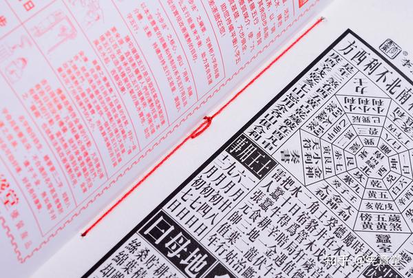 正五行择吉日吉时查询,传统智慧在现代生活中的应用,命运,吉时,查询,第1张 正五行择吉日吉时查询,传统智慧在现代生活中的应用,命运,吉时,查询,第1张