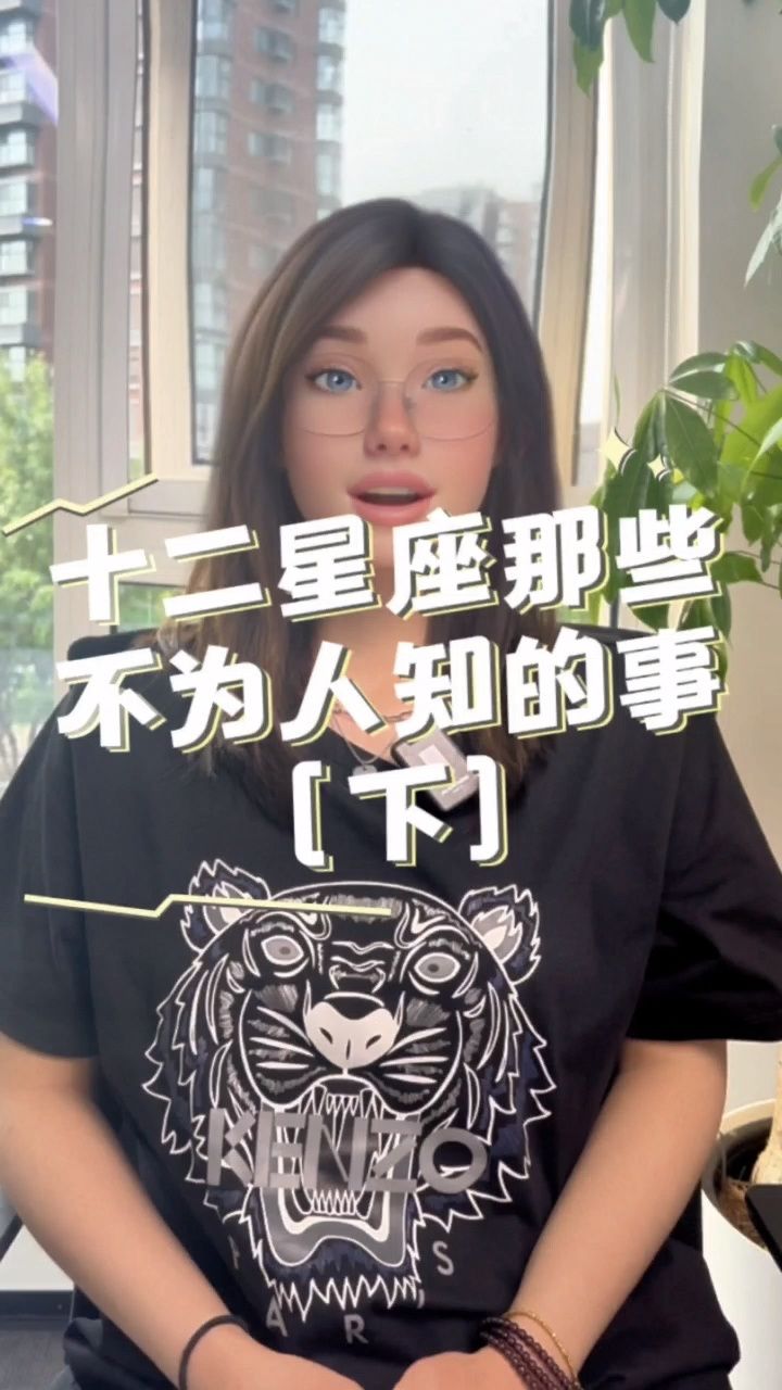 十二星座壁咚大揭秘,壁咚背后的星座心理学,挑战,希望,十二星座,第1张 十二星座壁咚大揭秘,壁咚背后的星座心理学,挑战,希望,十二星座,第1张