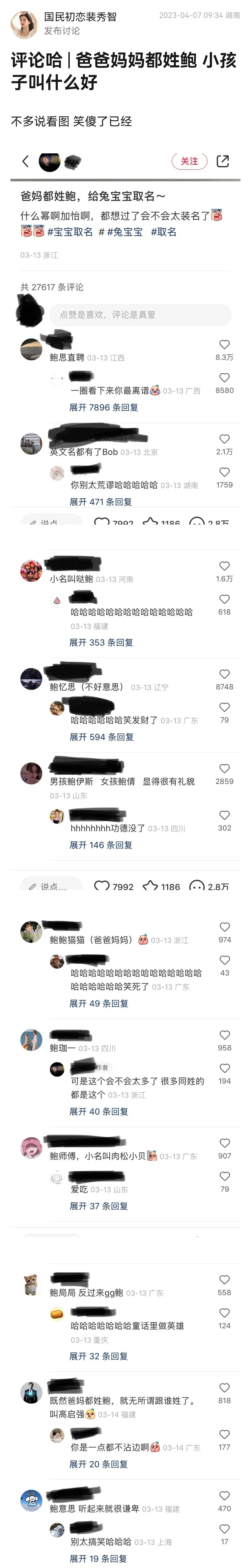 姓卓的宝宝取名搞笑指南,创意无限,趣味横生!,宝宝取名,宝宝名字,第1张 姓卓的宝宝取名搞笑指南,创意无限,趣味横生!,宝宝取名,宝宝名字,第1张