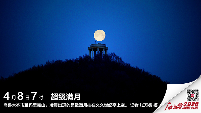 2020年十月二日吉时,探寻那一天的意义与美好时光,象征,吉时,美好,第1张 2020年十月二日吉时,探寻那一天的意义与美好时光,象征,吉时,美好,第1张