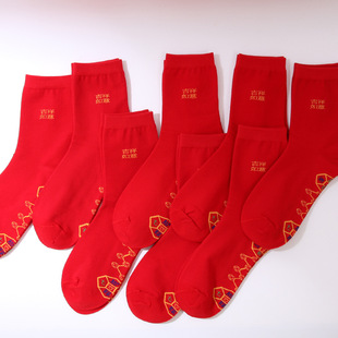 十二星座的袜子代表什么，揭秘星座与袜子的奇妙联,象征,事业,挑战,第1张