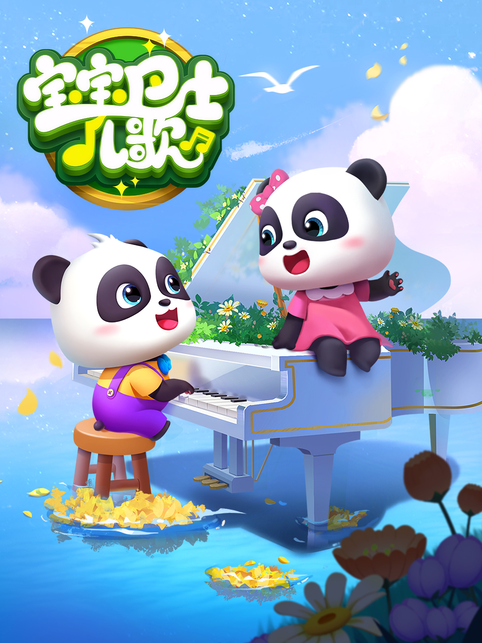 宝宝小名,创意与寓意的结合,象征,希望,宝宝取名,第1张 宝宝小名,创意与寓意的结合,象征,希望,宝宝取名,第1张