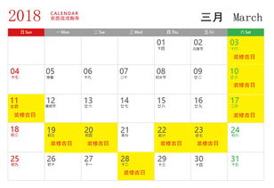 2022年一号吉时,揭秘一年中最佳开运时刻,事业,希望,吉时,第1张 2022年一号吉时,揭秘一年中最佳开运时刻,事业,希望,吉时,第1张