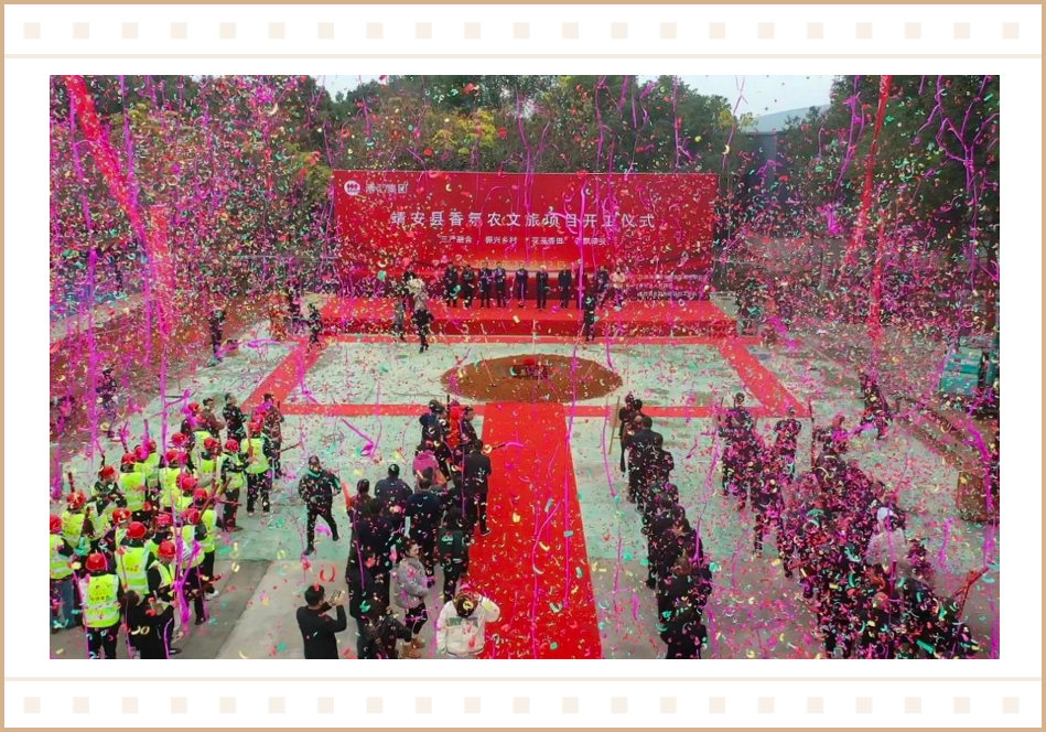 2021年7月上香吉时，传统仪式与现代生活的和谐共鸣,事业,希望,吉时,第1张