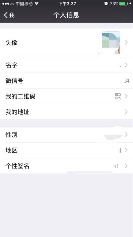昵称吉凶揭秘,如何男生的昵称,洞察其性格命运?,象征,命运,吉凶,第1张 昵称吉凶揭秘,如何男生的昵称,洞察其性格命运?,象征,命运,吉凶,第1张