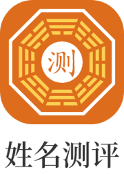 姓名,揭秘陈永明姓名吉凶,助你趋吉避凶,象征,命运,事业,第1张 姓名,揭秘陈永明姓名吉凶,助你趋吉避凶,象征,命运,事业,第1张