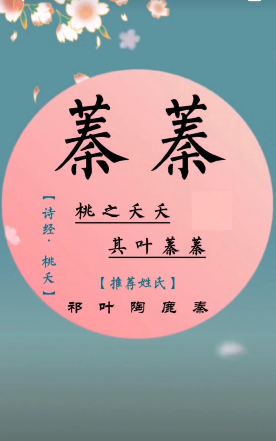 邓氏佳人,名字如诗——为女宝宝挑选唯美动人的名字精选,希望,宝宝取名,美好,第1张 邓氏佳人,名字如诗——为女宝宝挑选唯美动人的名字精选,希望,宝宝取名,美好,第1张