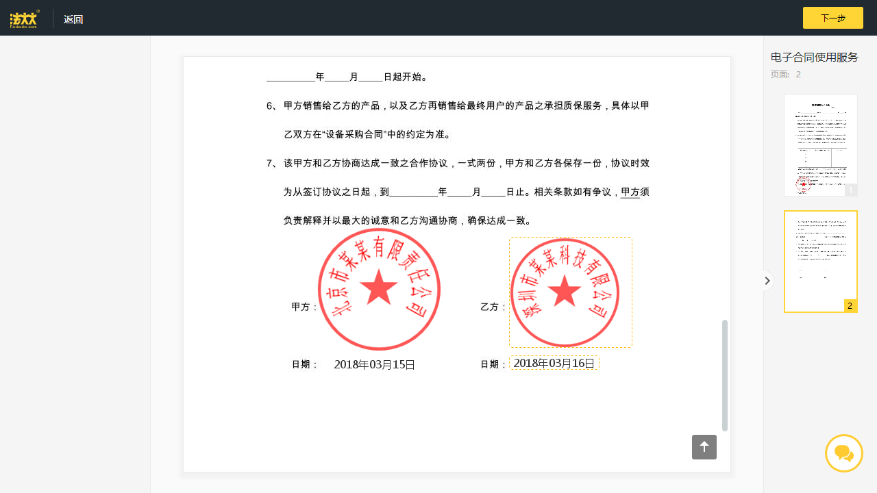 中通快递最新规定，要求签字收费，用户权益如何保障？,求签,认可,第1张