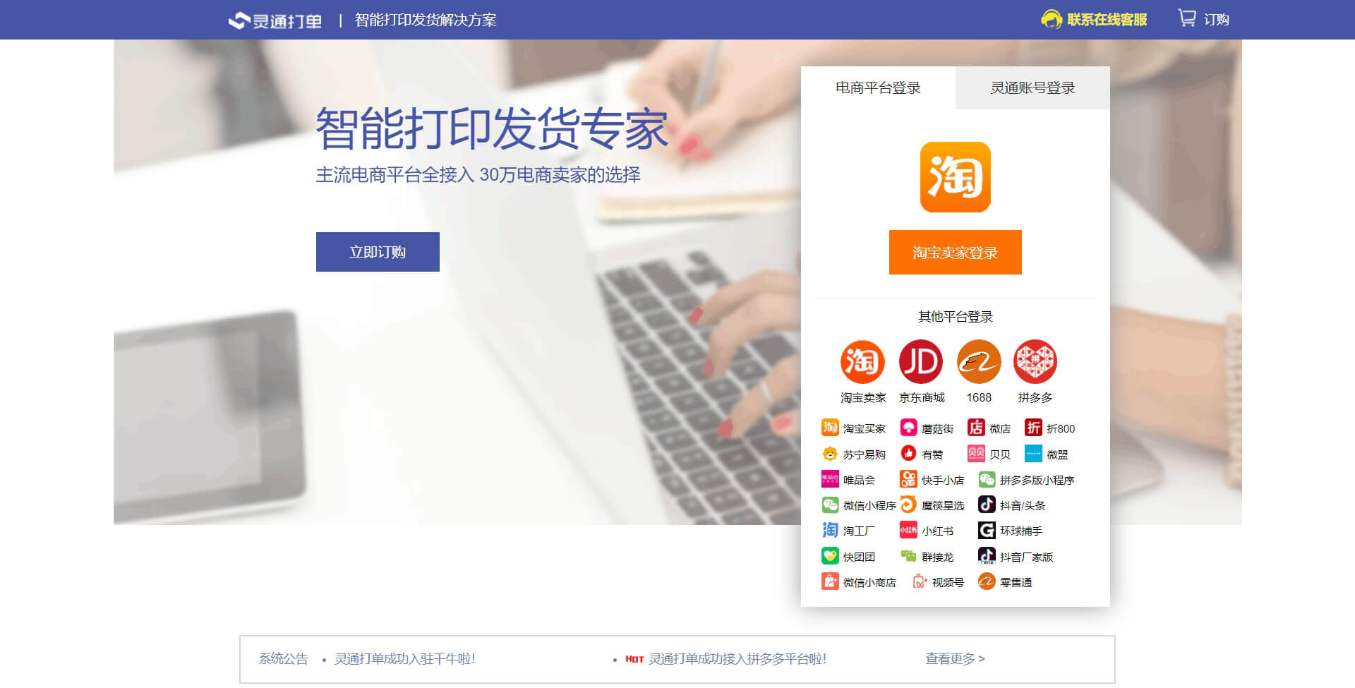 灵通山寺庙风景区,探寻灵签奥秘,感悟禅意人生,事业,求签,美好,第1张 灵通山寺庙风景区,探寻灵签奥秘,感悟禅意人生,事业,求签,美好,第1张