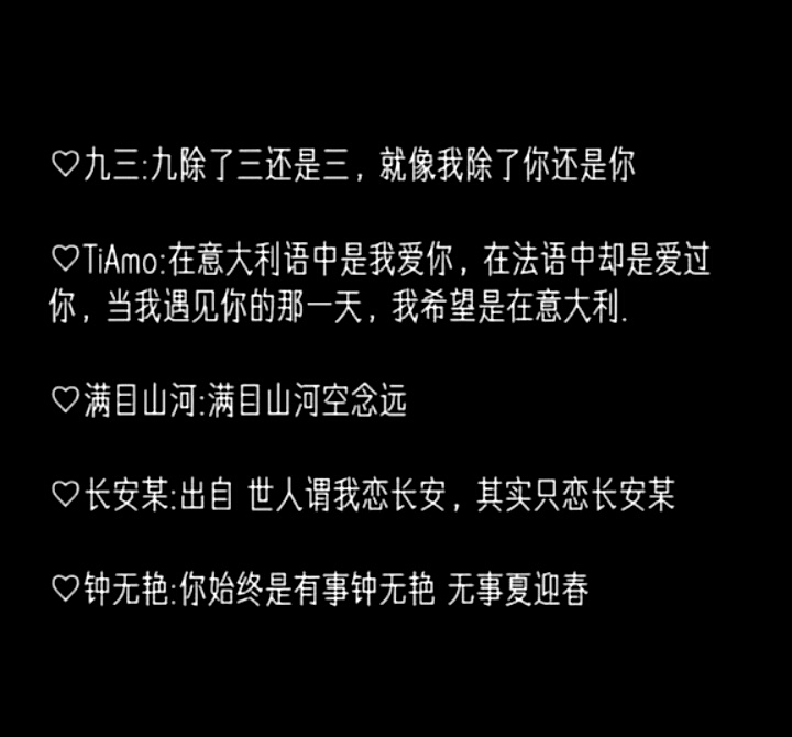 网名吉凶揭秘,乳名女孩如何挑选寓意美好的网名?,象征,希望,吉凶,第1张 网名吉凶揭秘,乳名女孩如何挑选寓意美好的网名?,象征,希望,吉凶,第1张