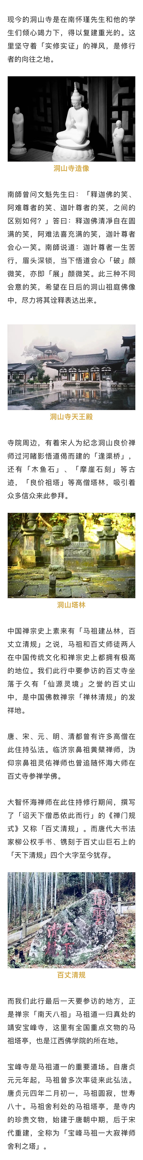 悠然南山寺求签之旅,探寻心灵的宁静与智慧,希望,求签,光明,第1张 悠然南山寺求签之旅,探寻心灵的宁静与智慧,希望,求签,光明,第1张