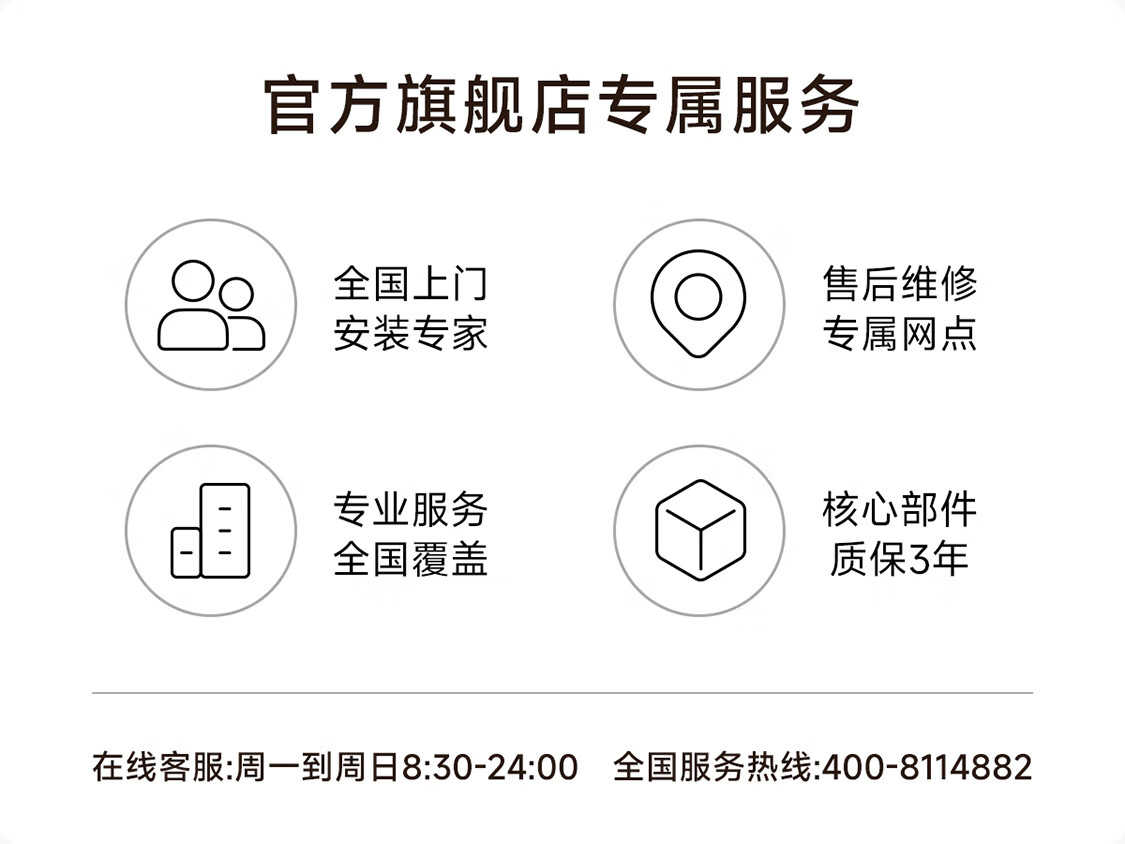 小吉时尚生活馆——您的专属时尚生活热线,尽享品质生活,吉时,合作,优惠,第1张 小吉时尚生活馆——您的专属时尚生活热线,尽享品质生活,吉时,合作,优惠,第1张