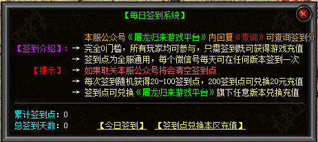 归来签之谜,揭秘如何轻松解锁归来签,恢复出厂设置,第1张 归来签之谜,揭秘如何轻松解锁归来签,恢复出厂设置,第1张