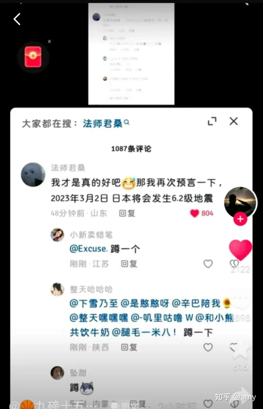 致命吉时,揭秘神秘预言,全部解说大全深度解析,挑战,吉时,第1张 致命吉时,揭秘神秘预言,全部解说大全深度解析,挑战,吉时,第1张