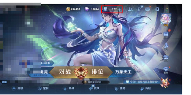 王者提前解签指南,轻松解锁您的专属,挑战,希望,解签,第1张 王者提前解签指南,轻松解锁您的专属,挑战,希望,解签,第1张