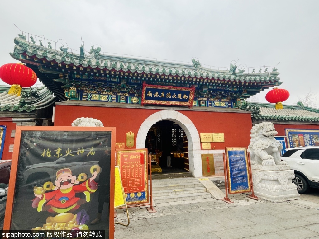 火神庙求签还愿,传统的传承与仪式,求签,美好,成功,第1张 火神庙求签还愿,传统的传承与仪式,求签,美好,成功,第1张